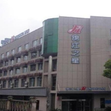 Jinjiang Inn Jiujiang Internation Exhibition Center Exteriör bild
