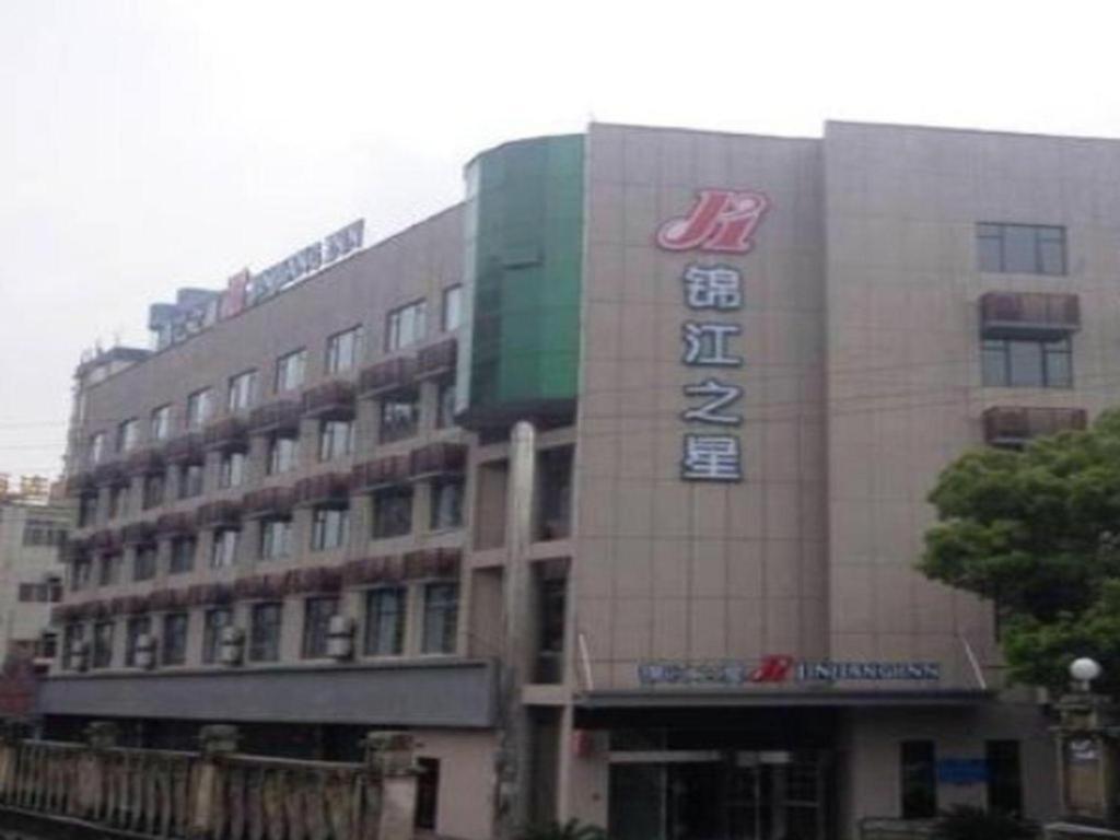 Jinjiang Inn Jiujiang Internation Exhibition Center Exteriör bild